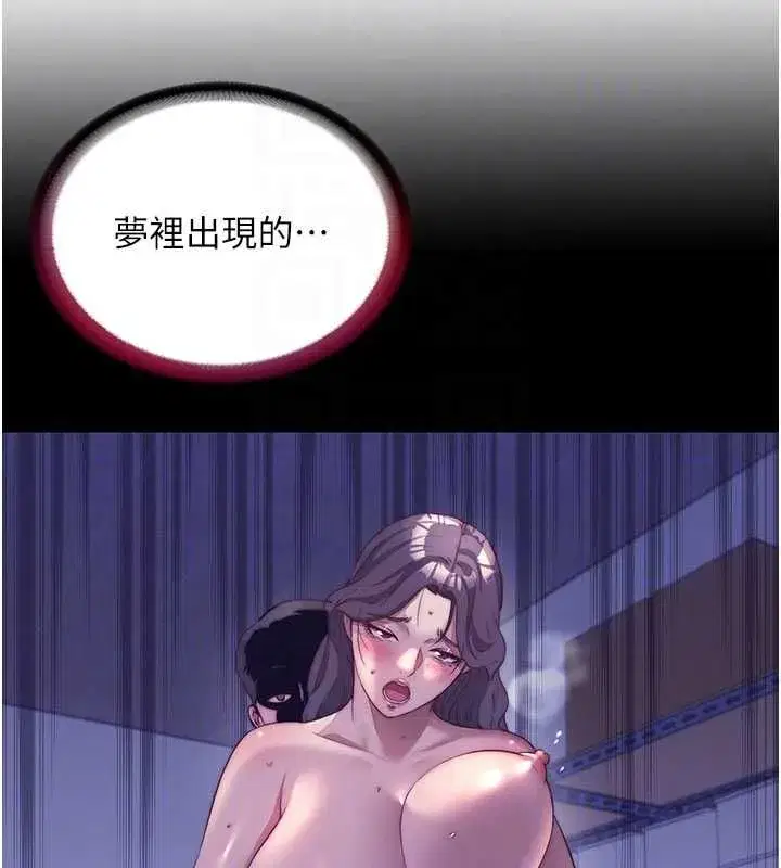 第138話
