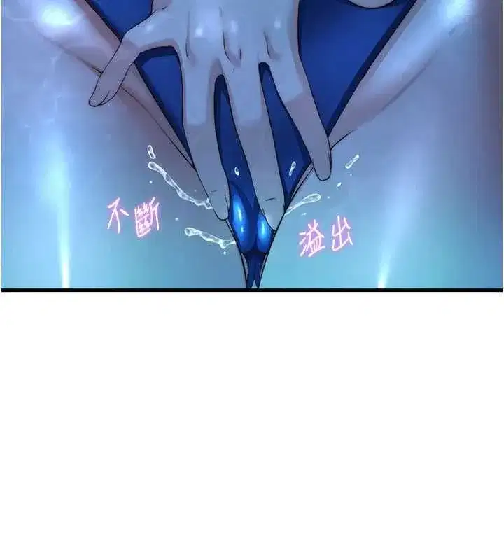 第138話