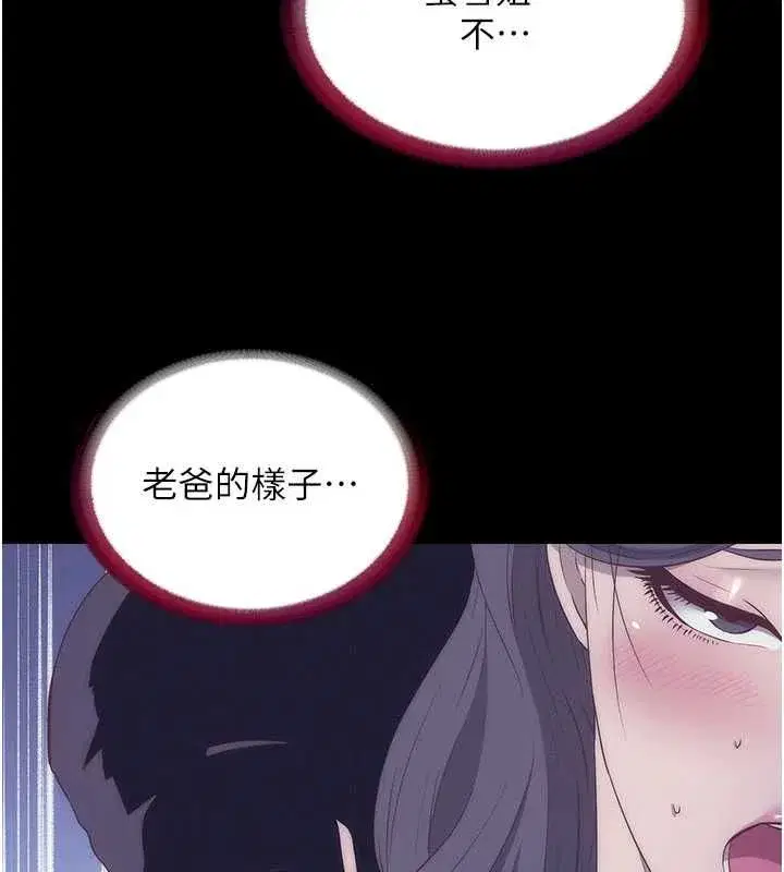 第138話
