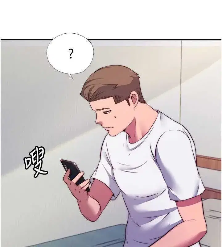 第138話