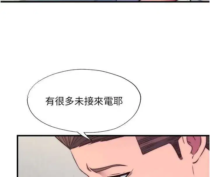 第138話