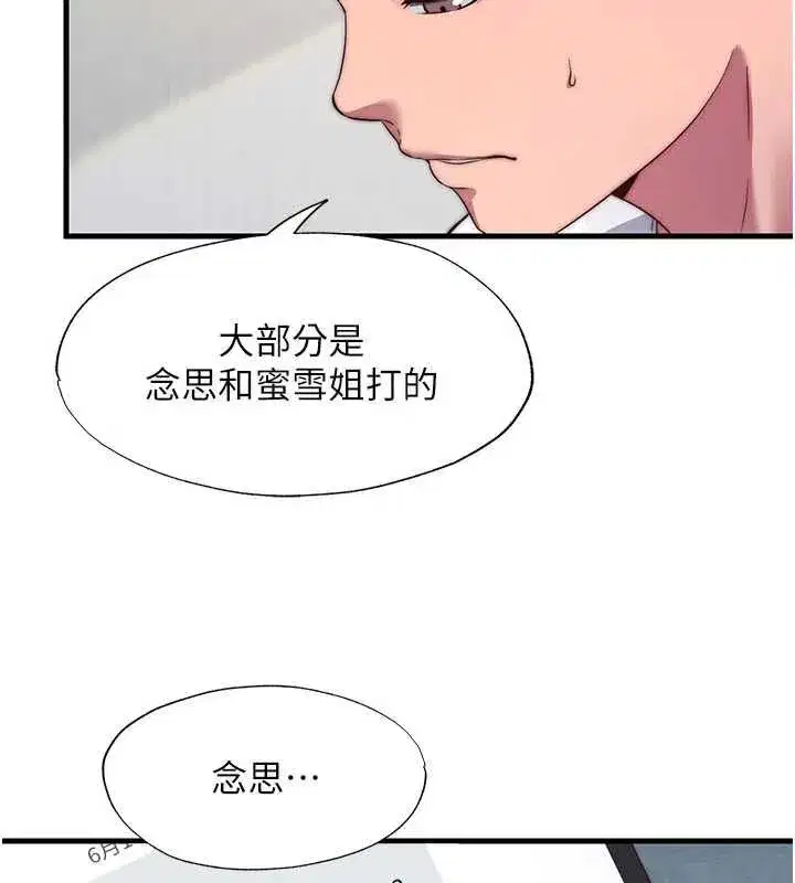 第138話