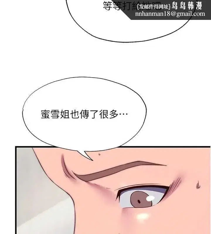 第138話