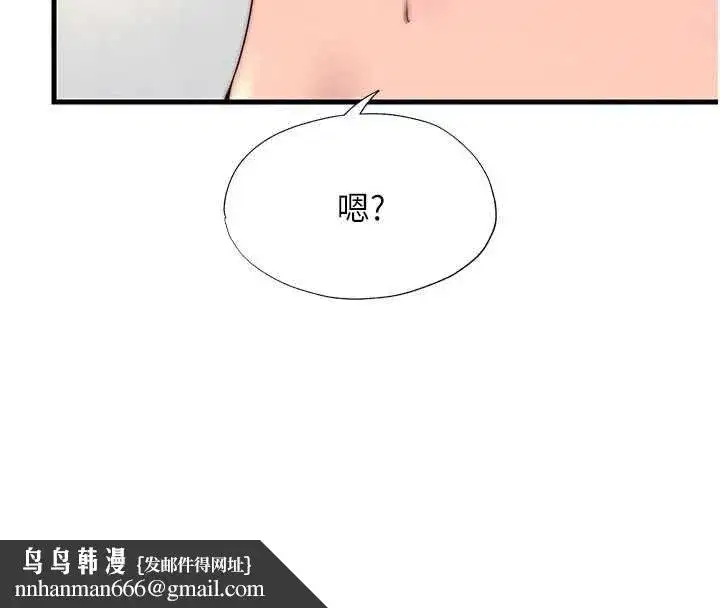 第138話