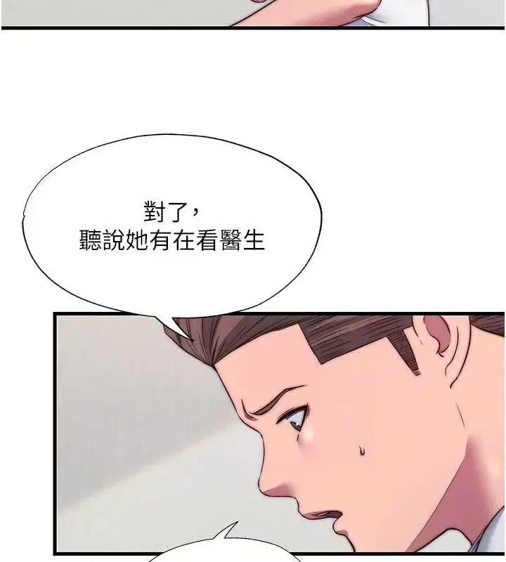 第138話