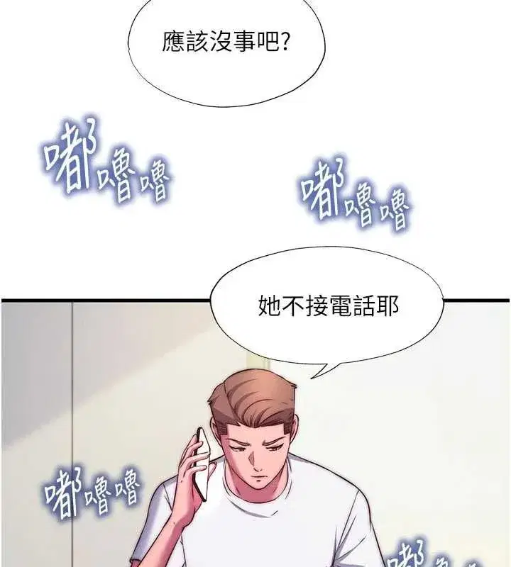 第138話