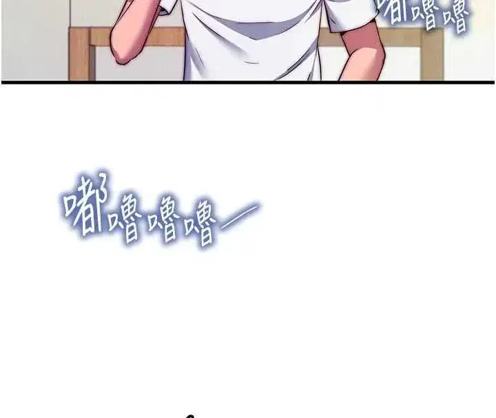 第138話