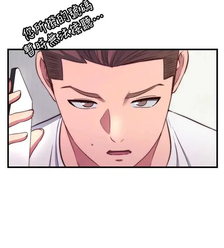 第138話