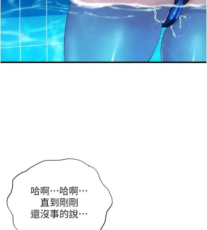 第138話