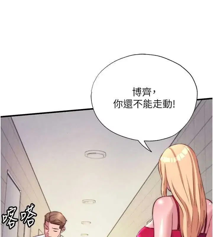 第138話