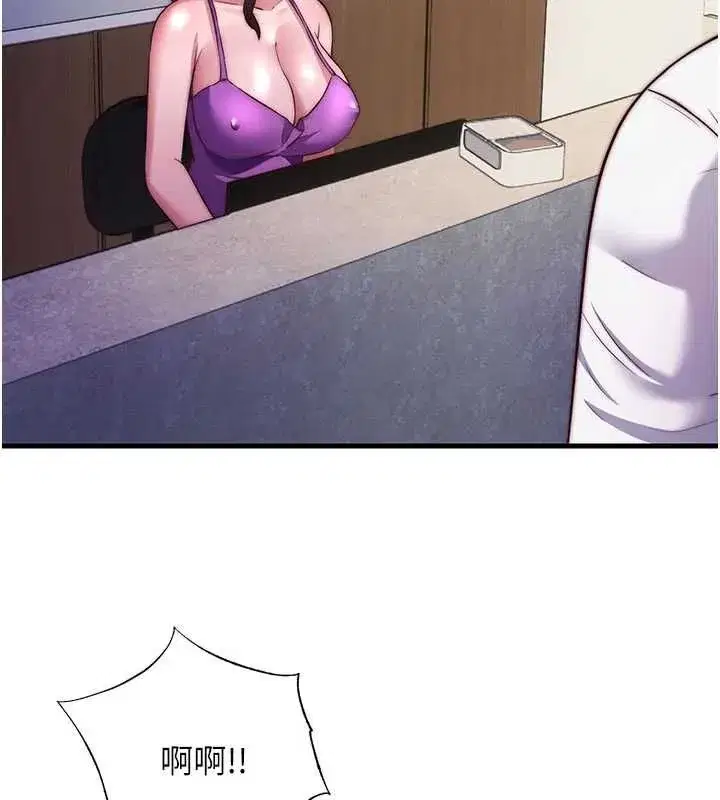 第138話
