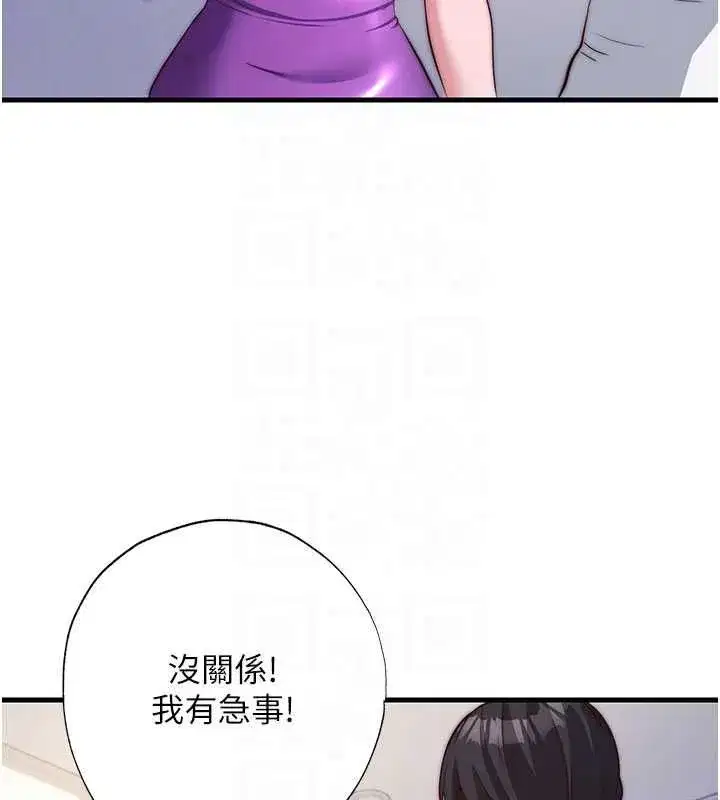 第138話