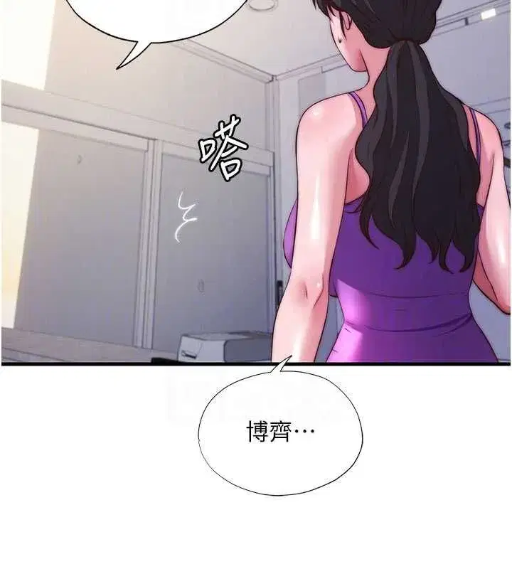 第138話