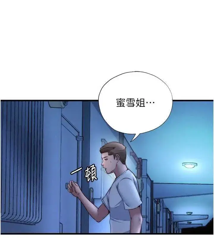 第138話