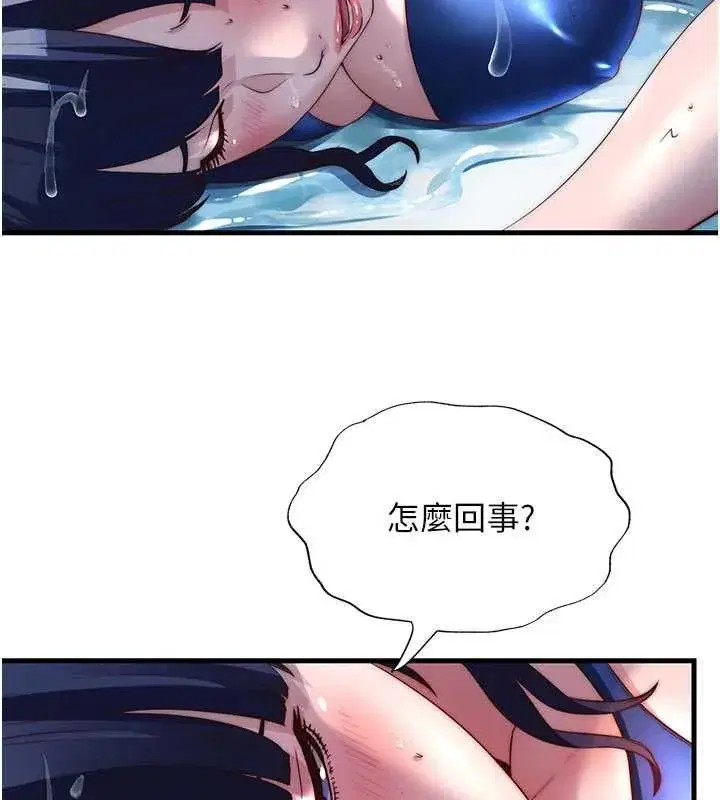 第138話
