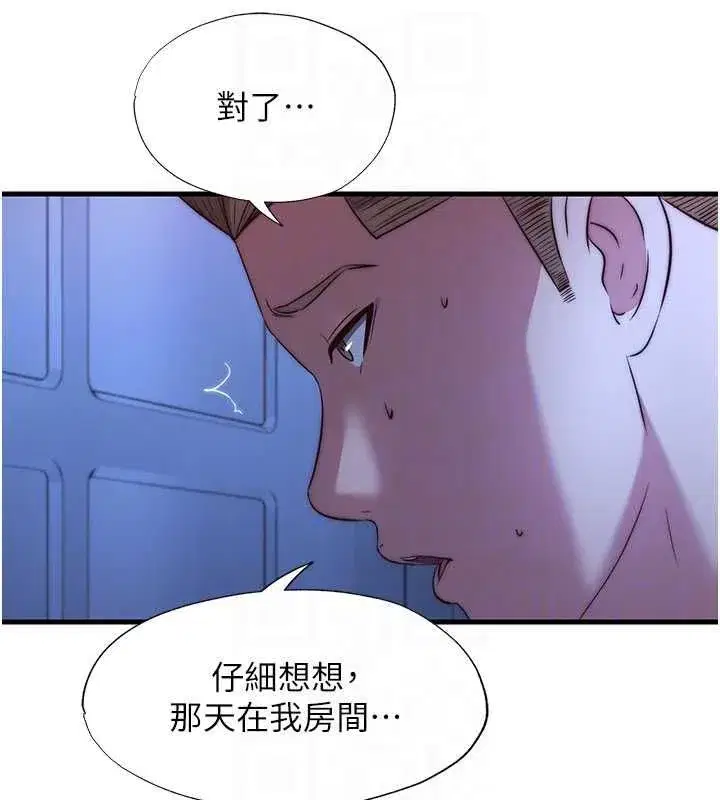 第138話