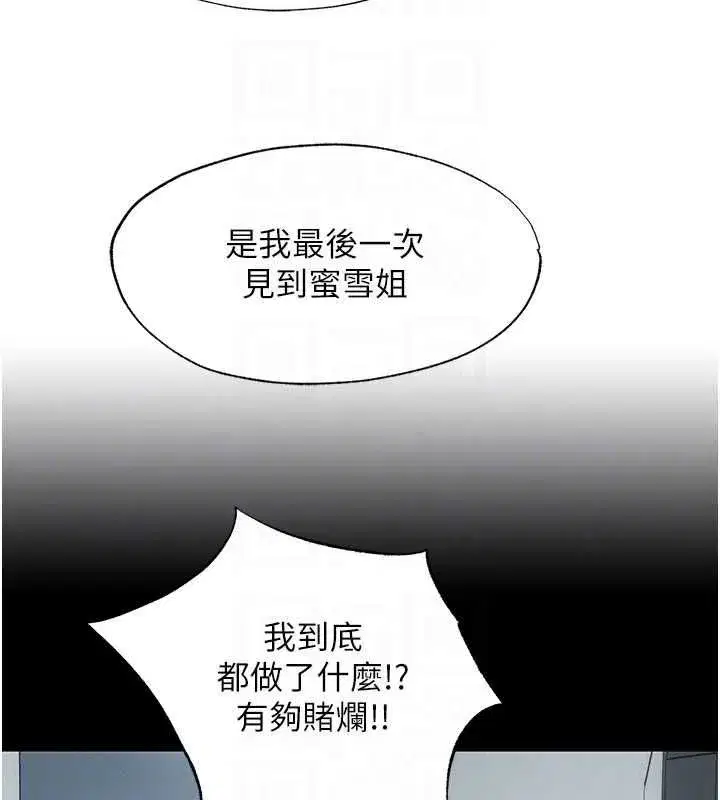 第138話