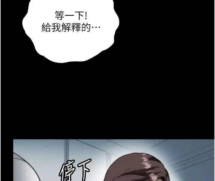 第138話