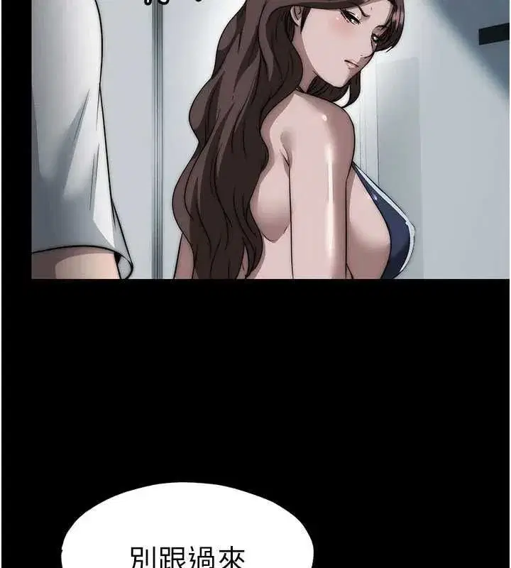 第138話