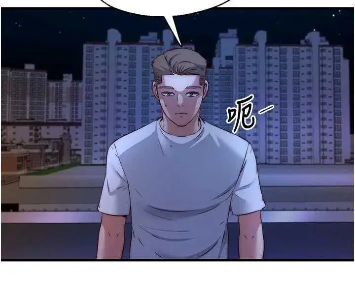 第138話
