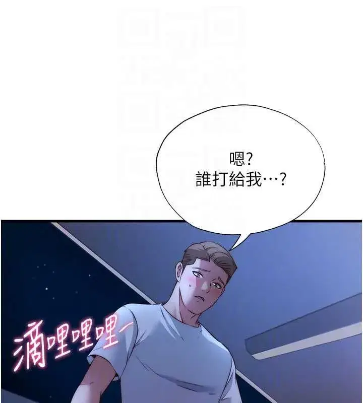 第138話