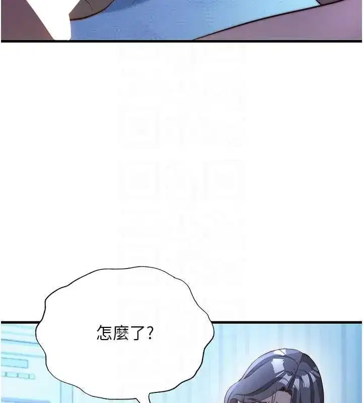 第139話