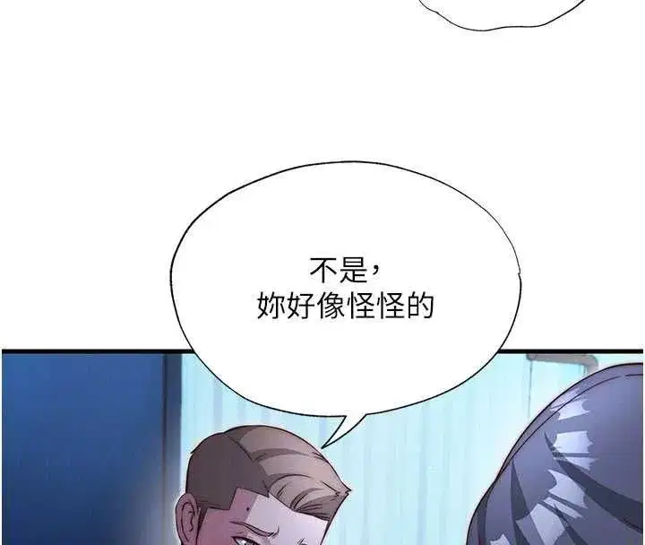 第139話