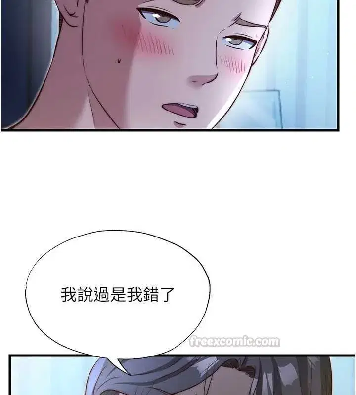 第139話