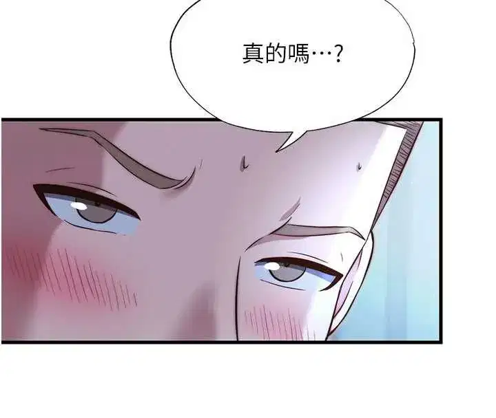 第139話