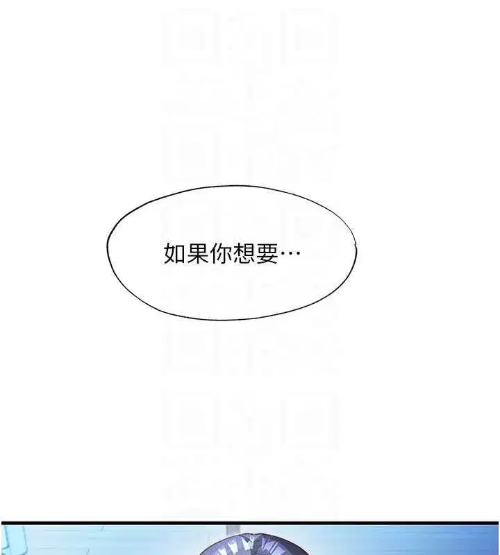 第139話