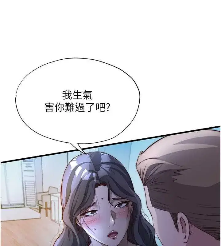 第139話