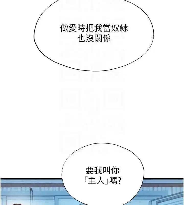 第139話