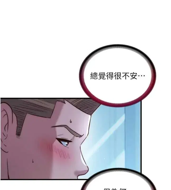 第139話
