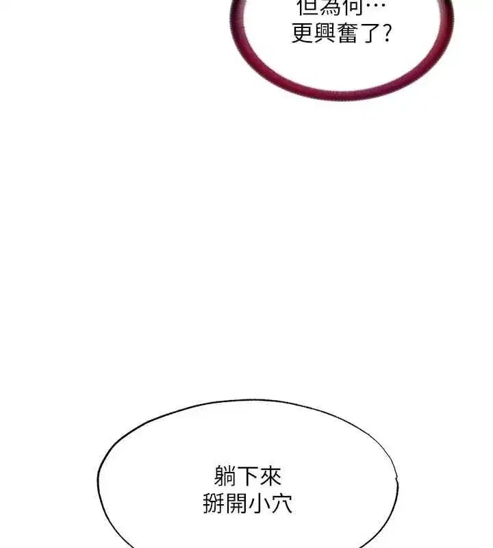 第139話