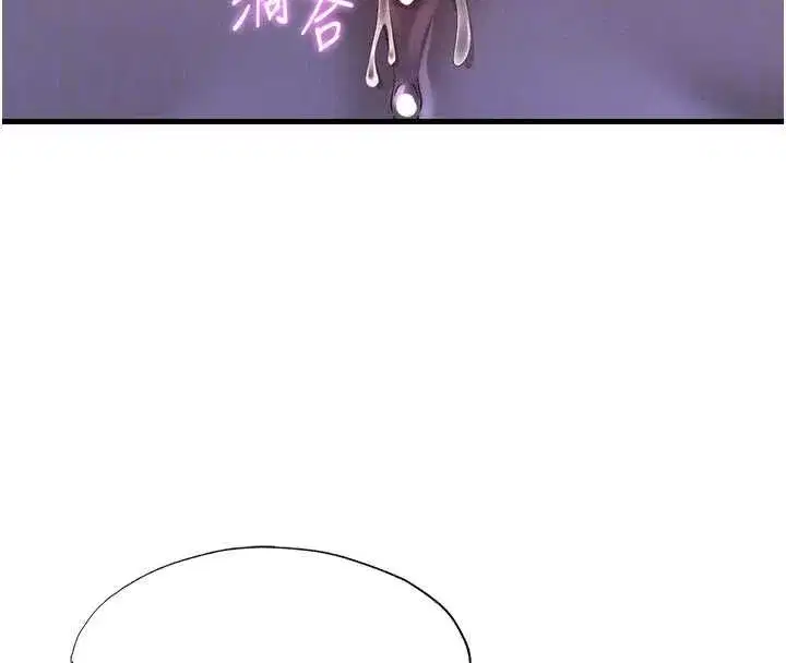 第139話