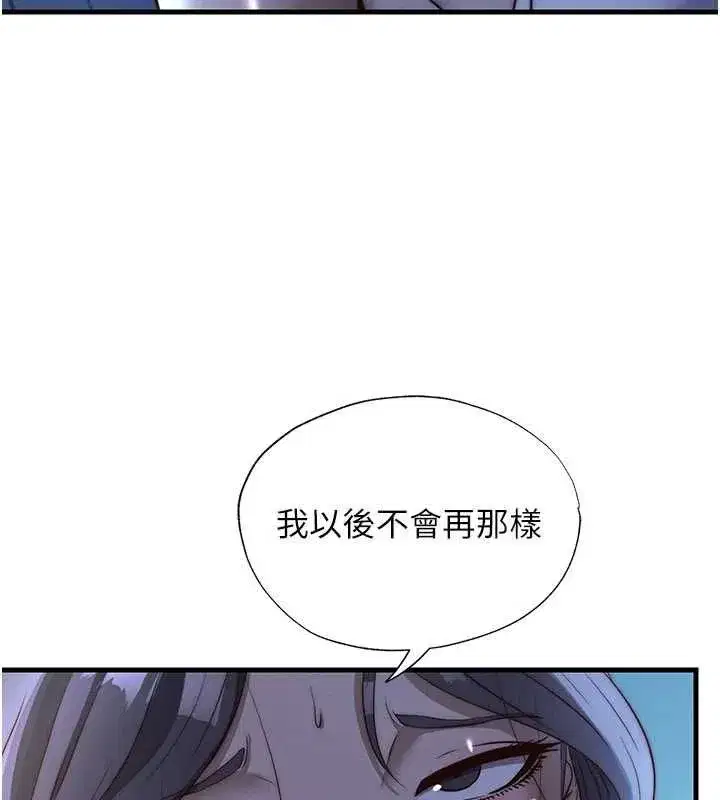 第139話