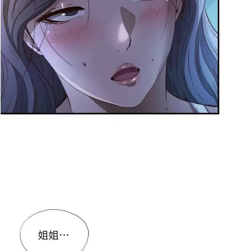 第139話