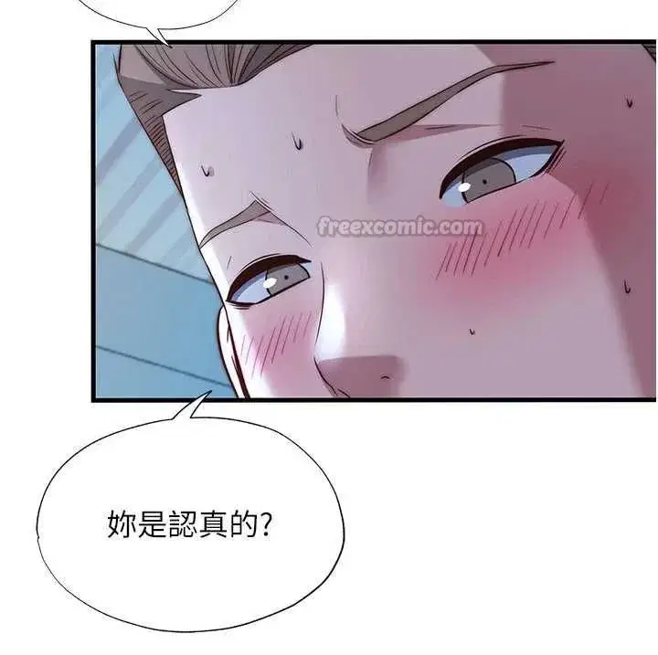 第139話