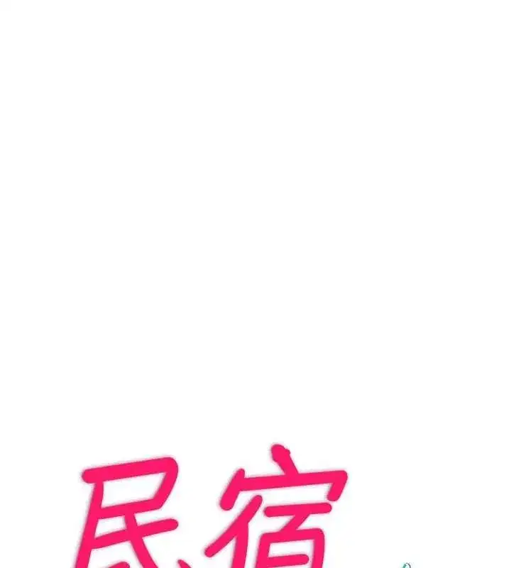 第139話