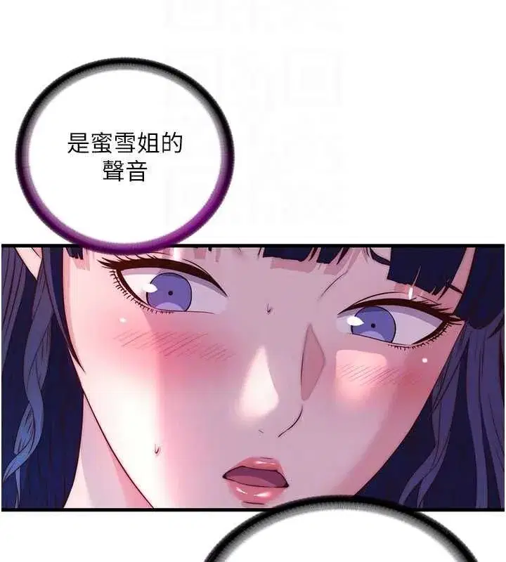 第139話