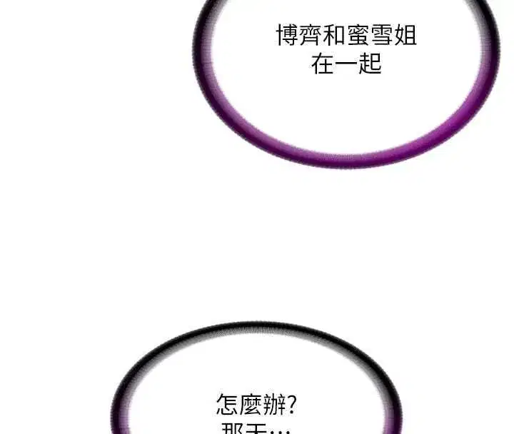 第139話