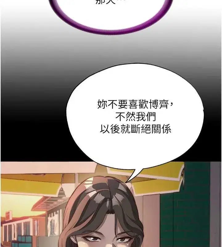 第139話