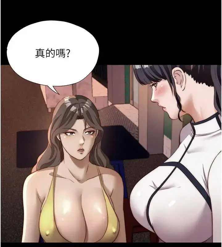 第139話