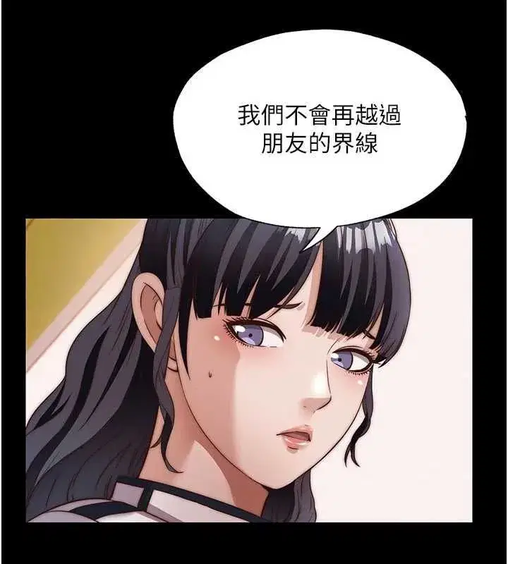 第139話