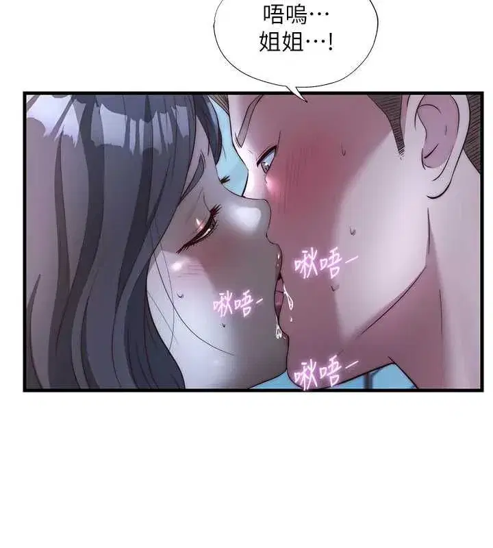 第139話