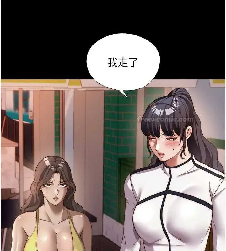 第139話