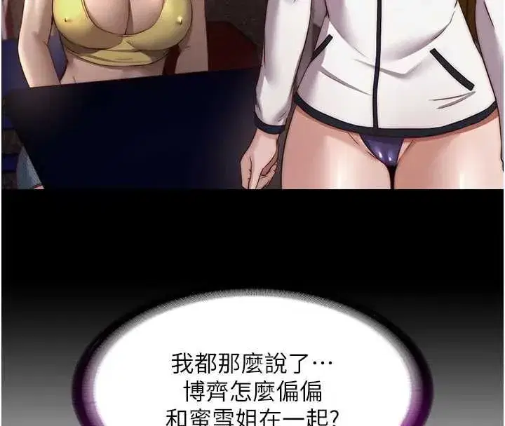 第139話