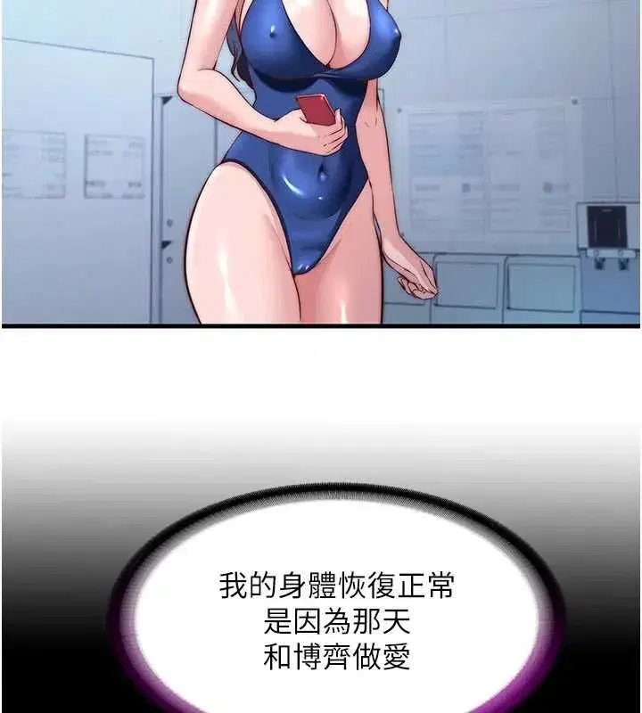 第139話