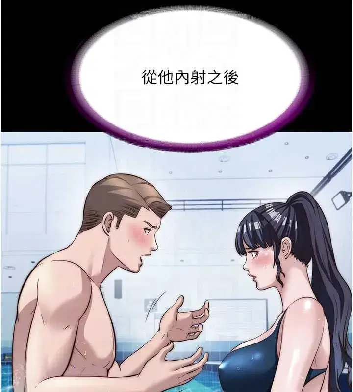第139話
