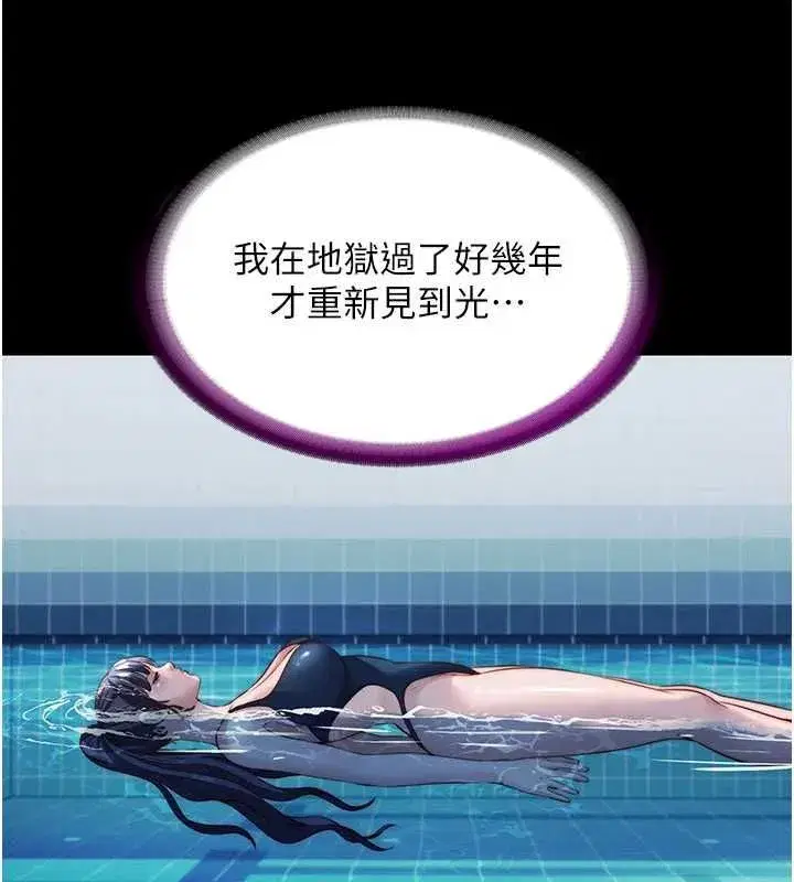 第139話